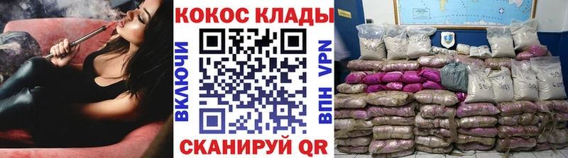Где купить Городец COCAIN  Псилоцибиновые грибы  АМФ  Меф  A PVP 