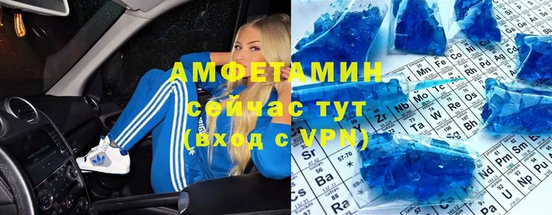 Амфетамин 98% Городец