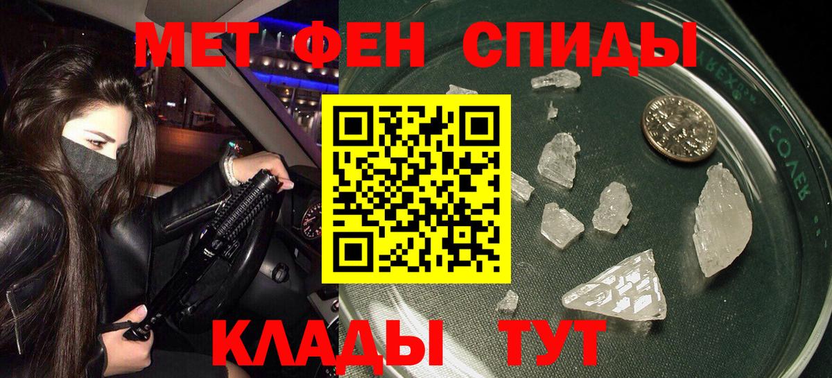 Amphetamine 98% Городец
