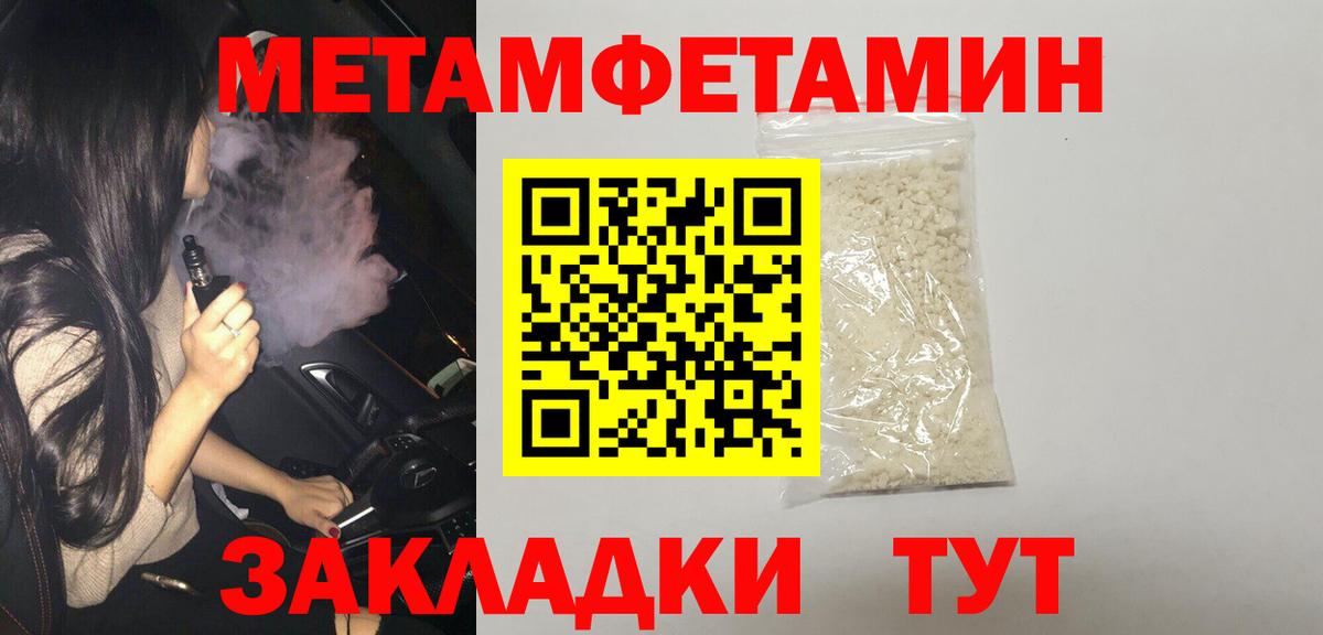 АМФЕТАМИН Premium Городец