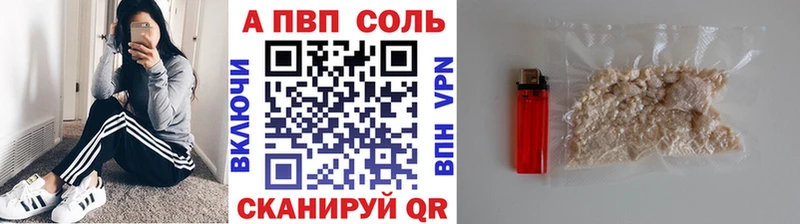 купить наркоту  Городец  A PVP мука 