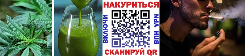 Еда ТГК марихуана  Городец 