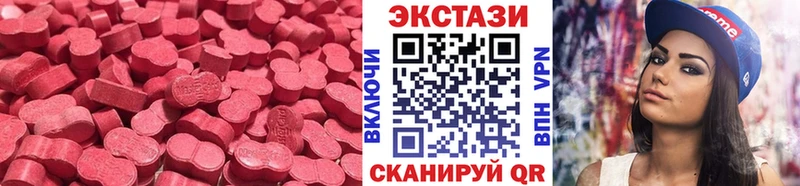 ЭКСТАЗИ mix  Городец 