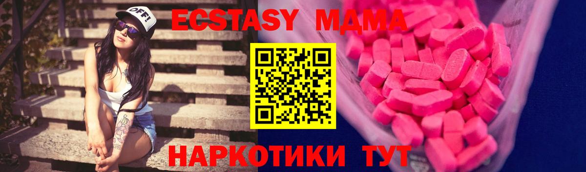 Ecstasy диски  Экстази диски  Ecstasy  Городец 