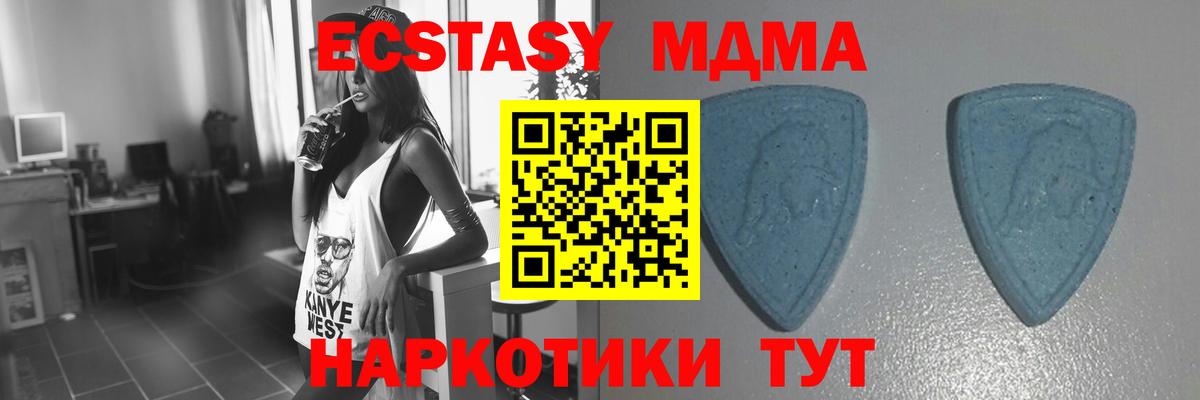 Городец  ссылка на мегу ссылка  ЭКСТАЗИ  дарк нет Telegram  ЭКСТАЗИ бентли  Ecstasy MDMA  Вход с VPN 