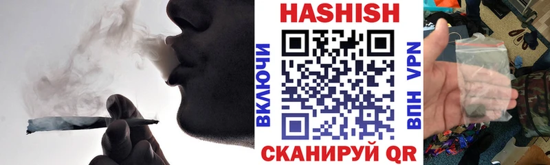 МЕГА ONION  закладки  Городец  ГАШ VHQ 