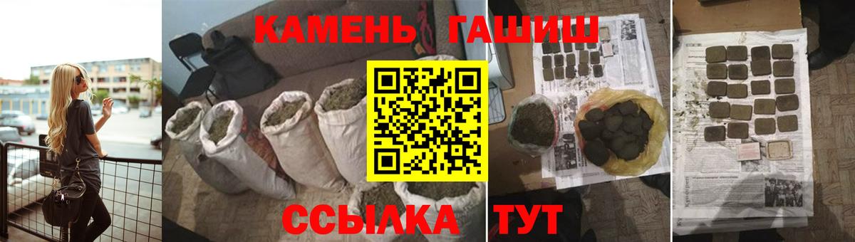 ГАШ  Городец  ГАШИШ ice o lator  ГАШИШ VHQ 