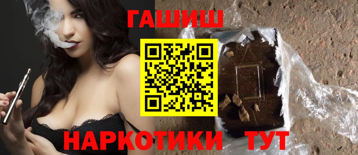 ГАШ  COCAIN  Городец  ЭКСТАЗИ  Канабис  Вход с VPN  МДМА  МЕФ  