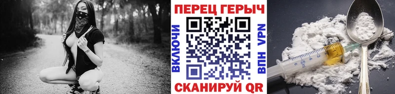 МЕГА ССЫЛКА Городец Героин афганец
