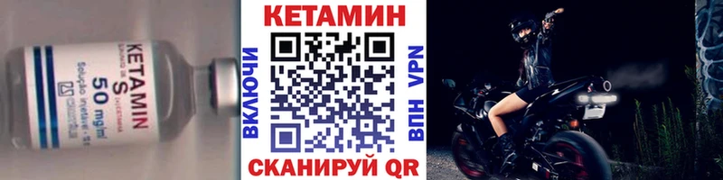 Кетамин ketamine продажа наркотиков Городец