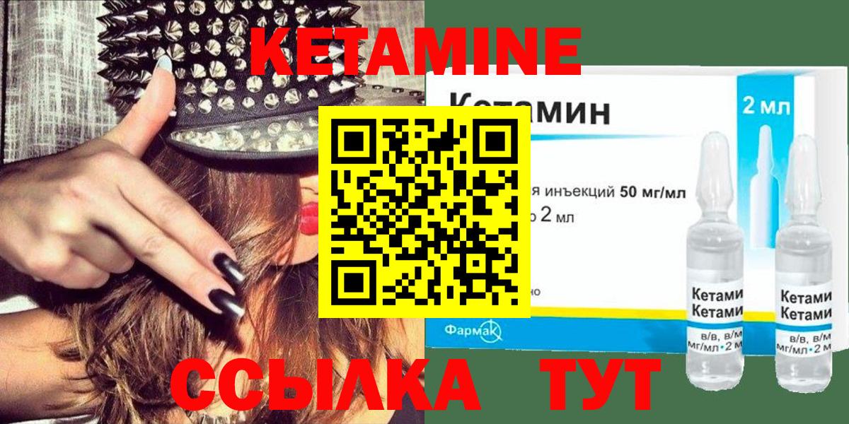  Cocaine Городец