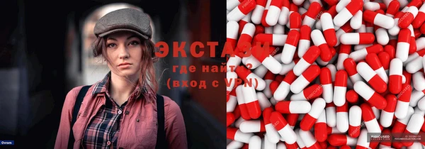 прущие крисы Баксан