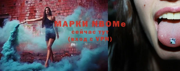 меф Гусев