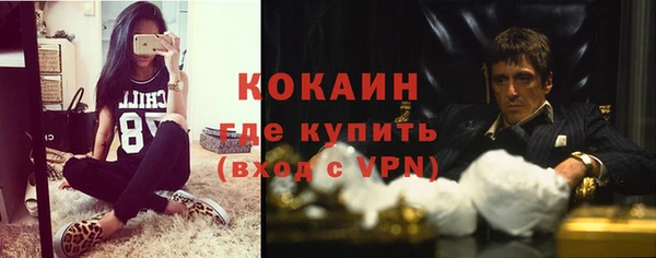 кокаин перу Балабаново