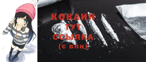 кокаин перу Балабаново