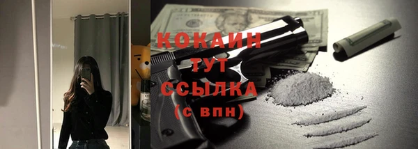 прущая мука Балахна