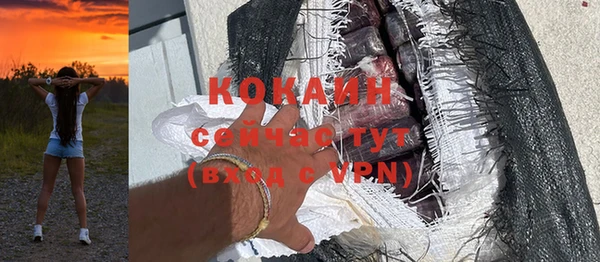 прущая мука Балахна