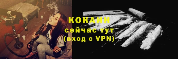 кокаин перу Балабаново