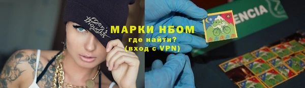 MDMA Горнозаводск