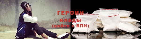 альфа пвп VHQ Гусиноозёрск