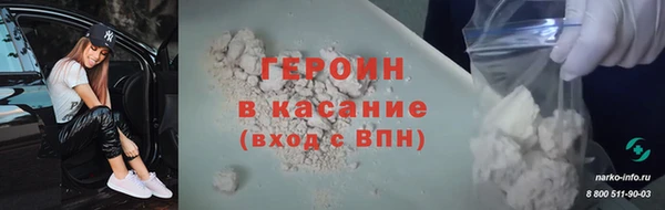 кокаин перу Балабаново