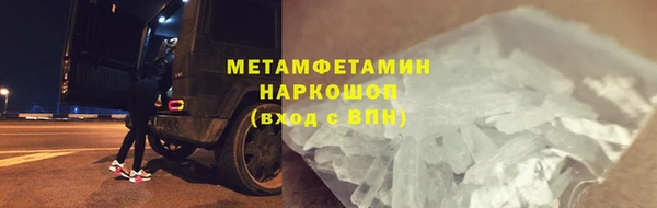 кокаин перу Балабаново