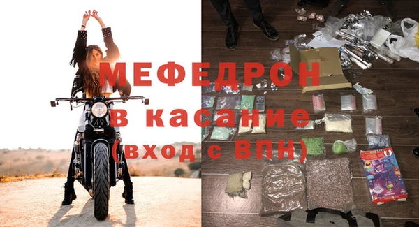 прущие крисы Баксан