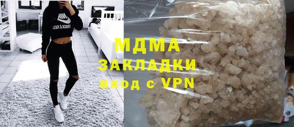 MDMA Горнозаводск