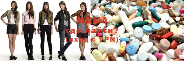 MDMA Горнозаводск