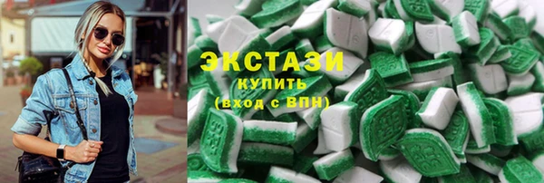 MDMA Горнозаводск