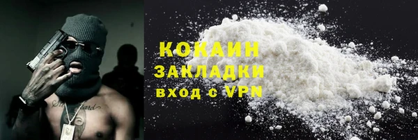 кокаин перу Балабаново