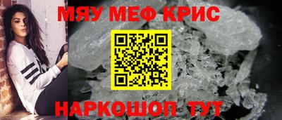 мяу мяу мука Беслан