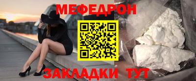 мяу мяу мука Беслан