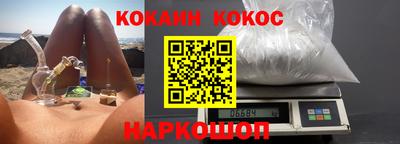 соль ск Балашиха