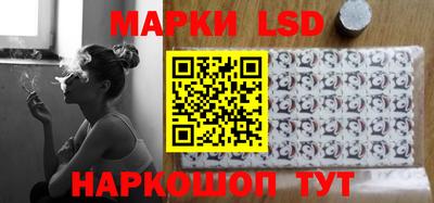 PSILOCYBIN Балахна