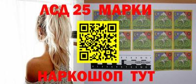 PSILOCYBIN Балахна