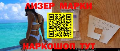 метадон Бийск