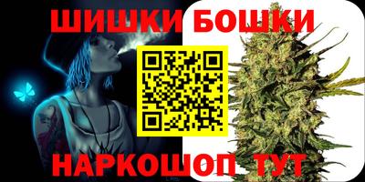 метадон Бийск