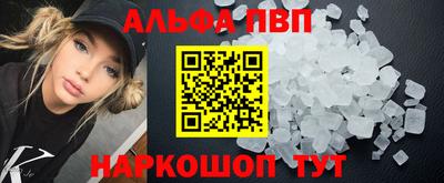 меф Балаково