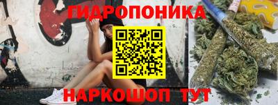 метадон Бийск