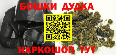 метадон Бийск