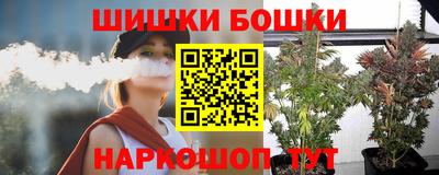 метадон Бийск