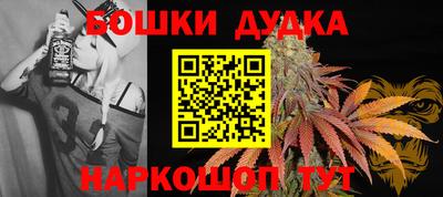 соль ск Балашиха