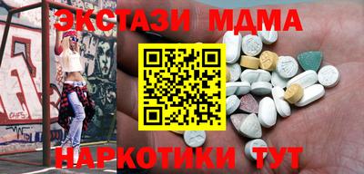 метадон Бийск