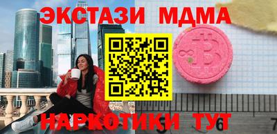 мяу мяу мука Беслан