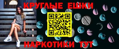 мескалин Берёзовский