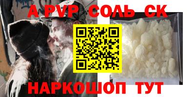 метадон Бийск