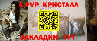 меф Балаково