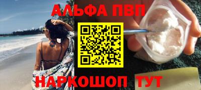 соль ск Балашиха