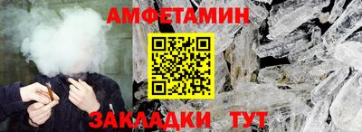 PSILOCYBIN Балахна